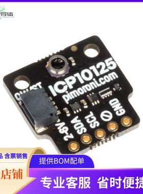PIM586【ICP-10125 AIR PRESSURE SENSOR】开发板 套件 编程器