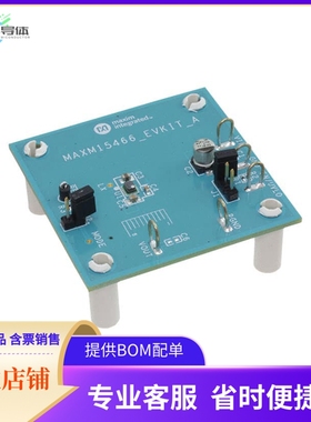 MAXM15466EVKIT#【EVAL MAXM15466 BUCK MOD】开发板 套件 编程器