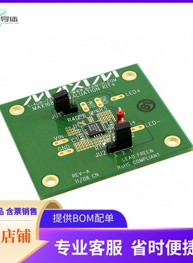 MAX16836EVKIT+【KIT EVAL FOR MAZ16832 LED DRIVER】开发板 套