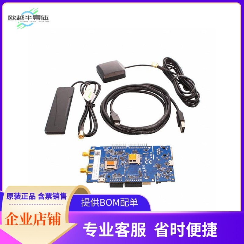 C030-R412M-0【IOT KIT SARA-R412M ZOE-M8B】开发板 套件 编程器