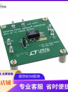 DC1533A【BOARD DEMO LTM8045】开发板 套件 编程器