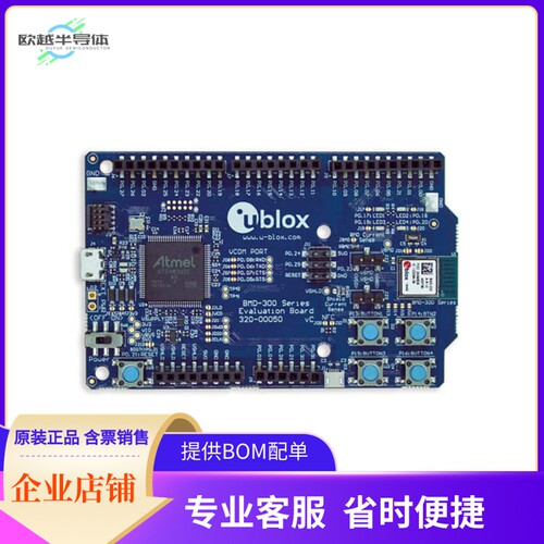BMD-301-EVAL【KIT BLE 4.2 NORDIC NRF52832 U.FL】开发板 套件