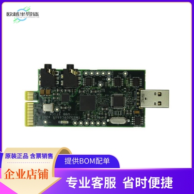 TMDX5505EZDSP【EZDSP TMS320VC5504/5505 EVAL BRD】开发板 套