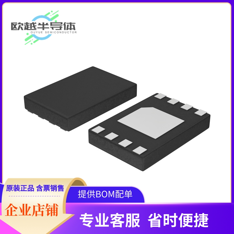 CAT25080HU4I-GT3存储芯片《IC EEPROM 8KBIT SPI 8UDFN》