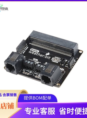 DEV-15837【SPARKFUN WEATHER:BIT - MICRO:BIT】开发板 套件 编