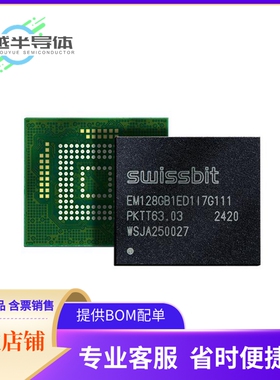 SFEM080GB1ED1TO-I-8H-31P-STD存储芯片《IC FLASH 640GBIT EMMC