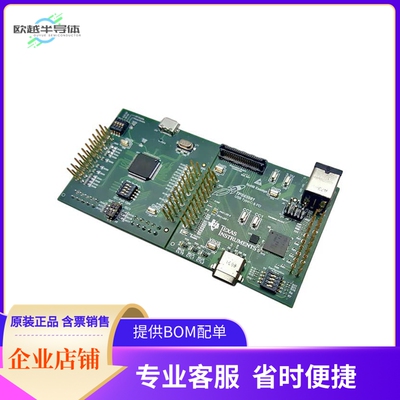 TPS65981EVM【EVALUATION MODULE】开发板 套件 编程器