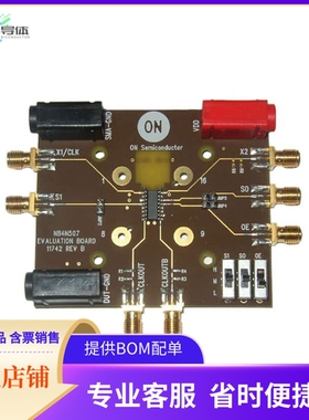 NB4N507ADEVB【BOARD EVAL FOR BBG NB4N507AD】开发板 套件 编