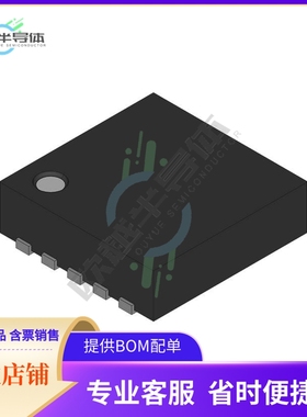 原装电源管理芯片 PX3511ADDG-RA 提供电子元器件BOM配单