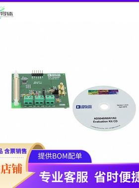 EVAL-AD5040SDZ【EVAL BOARD FOR AD5040】开发板 套件 编程器