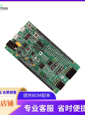 EVAL-ADICUP360【ADUCM360 EVAL BRD】开发板 套件 编程器