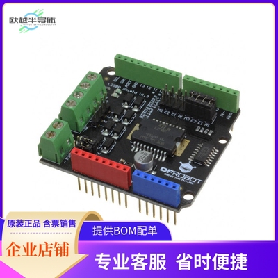 DRI0009【2A MOTOR SHIELD FOR ARDUINO】开发板 套件 编程器