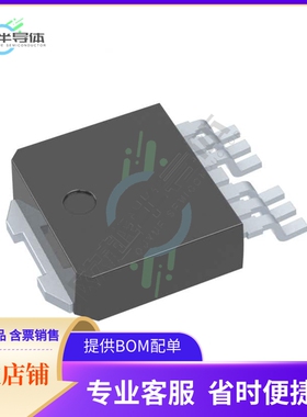 原装电源管理芯片 L5300AH7TR 提供电子元器件BOM配单