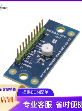 MPRSS0001PG00001CB【MPR 0-1 PSIG, I2C, GEL, SHORT PO】开发