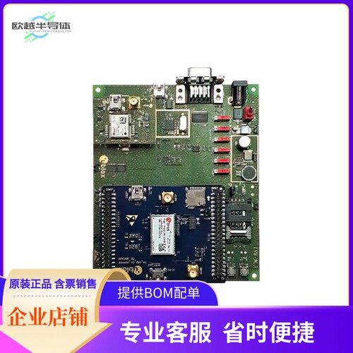 EVK-R510S-0【SARA-R510S EVAL KIT M1 NB2 5G】开发板 套件 编