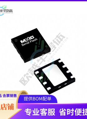 存储芯片MX25R6435FZAIL0原装正品提供电子元器件配单服务