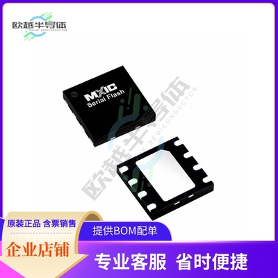 存储芯片MX25R6435FZAIL0原装正品提供电子元器件配单服务