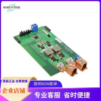 TPS40140EVM-003【EVAL MODULE FOR TPS40140-003】开发板 套件