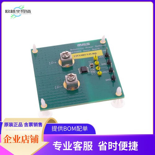 EVCS1801-S-25-00A【LINEAR HALL-EFFECT CURRENT SENSO】开发板