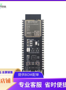 ESP32-S3-DEVKITC-1-N32R8V【ESP32-S3-WROOM-2-N32R8V DEV BRD