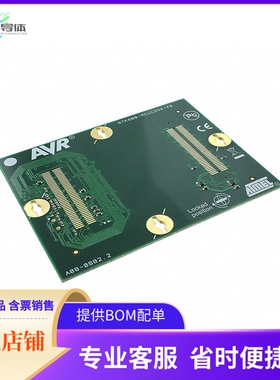 ATSTK600-RC49【ROUTING CARD STK600】开发板 套件 编程器