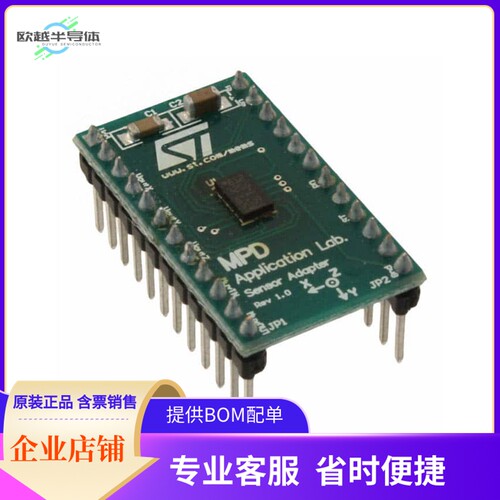 STEVAL-MKI020V1【BOARD ADAPTER LIS302SG DIL24】开发板 套件