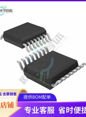 数据采集芯片AD7994BRUZ-1 原装正品提供电子元器件配单服务