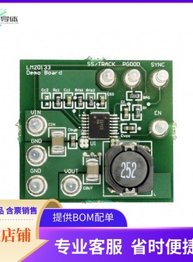 LM20133EVAL【BOARD EVAL 3A POWERWISE LM20133】开发板 套件