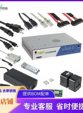 LS1046ARDB-PB【LS1046A EVAL BRD】开发板 套件 编程器