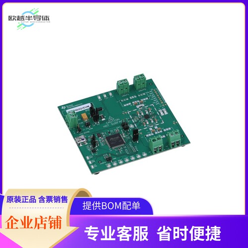 LP87562Q1EVM【LP87562Q1 EVM】开发板 套件 编程器