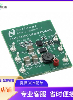 LM27342SDEVAL【BOARD DEMO FOR LM27342SD】开发板 套件 编程器