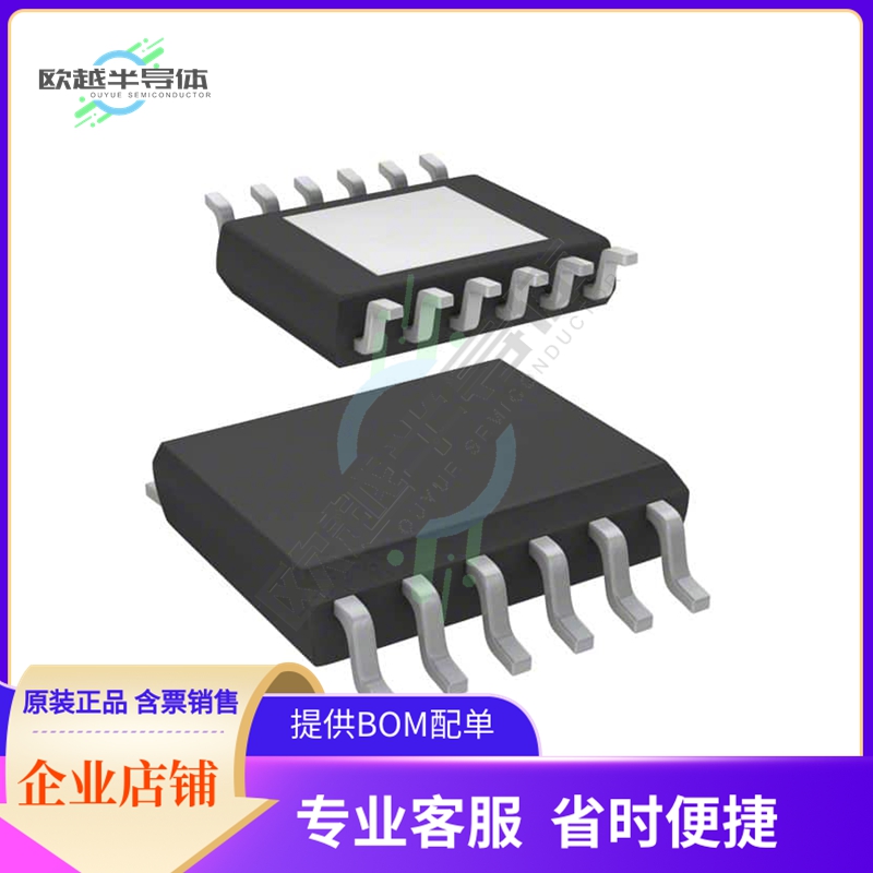 原装电源管理芯片 VN5E025AJTR-E 提供电子元器件BOM配单