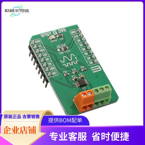 MIKROE-3707【DAC 4 CLICK】开发板 套件 编程器