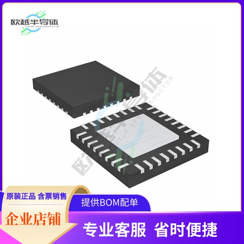NB4N840MMNR4G【IC CROSSPOINT SW 2 X 2:2 32QFN】