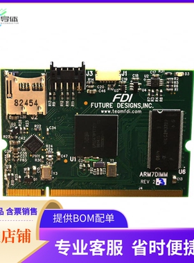 SOMDIMM-LPC2478【LPC2478 EVAL BRD】开发板 套件 编程器