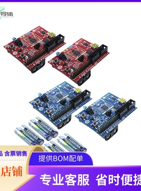 STM32W108C-KEXT【EXTENSION KIT FOR STM32W108】开发板 套件