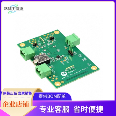 NCP2811AMTTXGEVB【BOARD EVAL NCP2811】开发板 套件 编程器