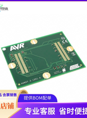 ATSTK600-RC01【STK600 ROUTING CARD AVR】开发板 套件 编程器