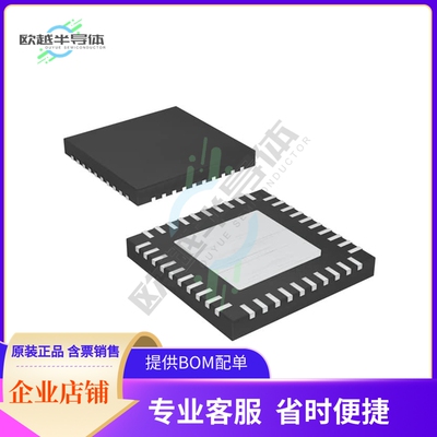 MAX9257AGTL/V+T【IC SERDE PROG UART/I2C 40TQFN】