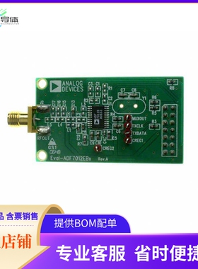 EVAL-ADF7012DBZ5【BOARD DAUGHTER FOR ADF7012】开发板 套件