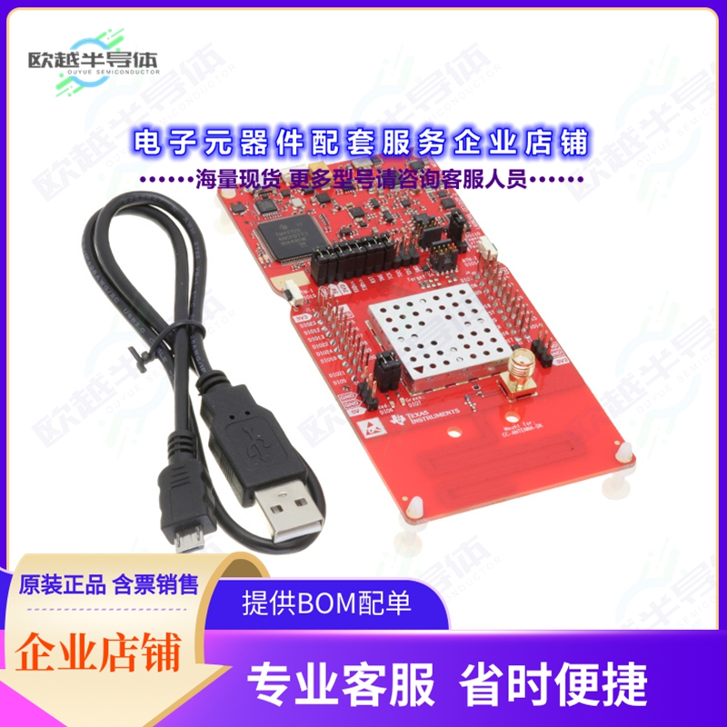 开发套件LAUNCHXL-CC1352P-2[LAUNCHPAD EVAL BOARD]