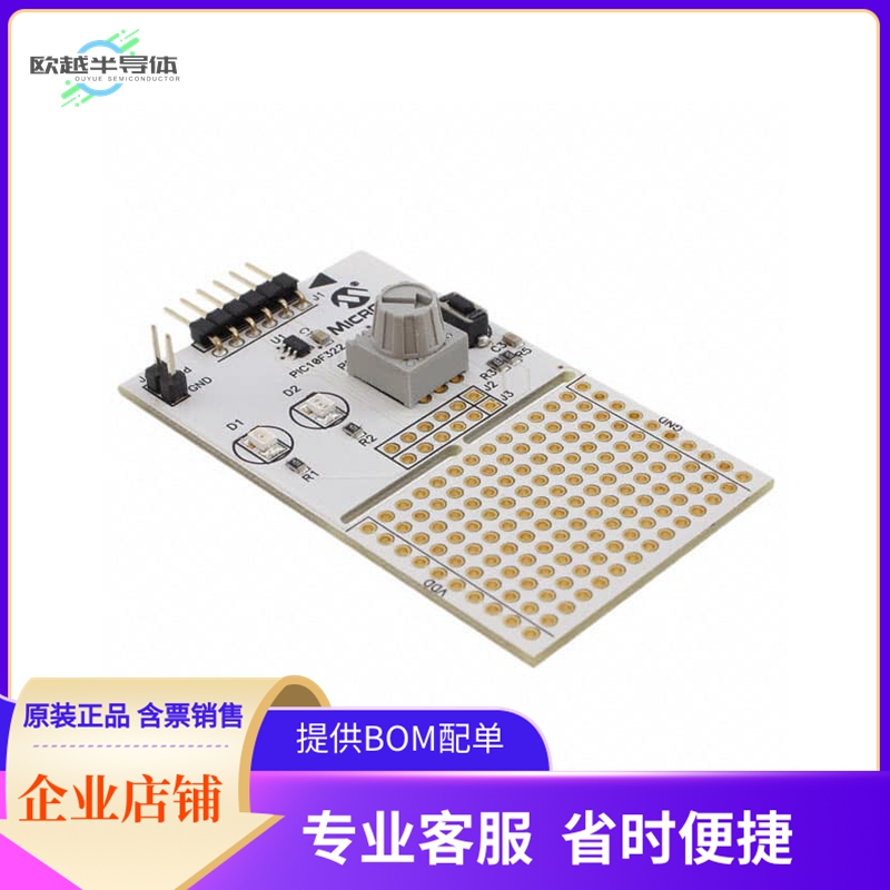 AC103011【PIC10F322 EVAL BRD】开发板 套件 编程器