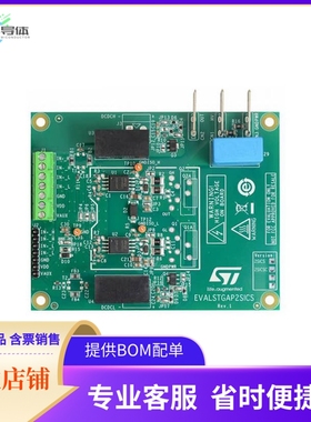EVALSTGAP2SICS【EVAL BOARD FOR STGAP2SICS】开发板 套件 编程