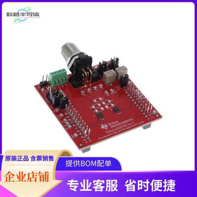 TIOX1X2XEVM【EVAL BOARD TIOL112X TIOS102X】开发板 套件 编程