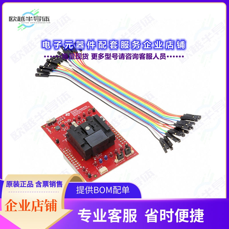 开发套件BOOSTXL-TPS652170[LAUNCHPAD BOOSTER PACK]