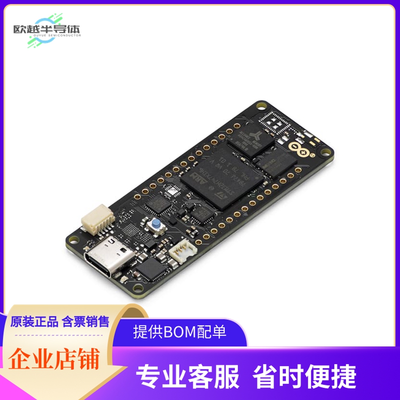 ABX00045【PORTENTA H7 LITE】开发板 套件 编程器