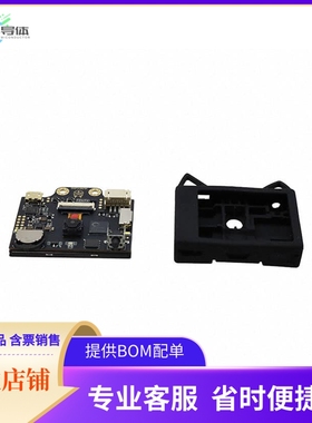 SEN0305-S【GRAVITY: HUSKYLENS WITH SILICONE】开发板 套件 编