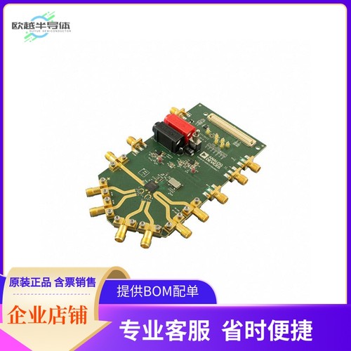 EV-ADF4371SD2Z【EVALUATION BOARD, REV. 2】开发板 套件 编程器