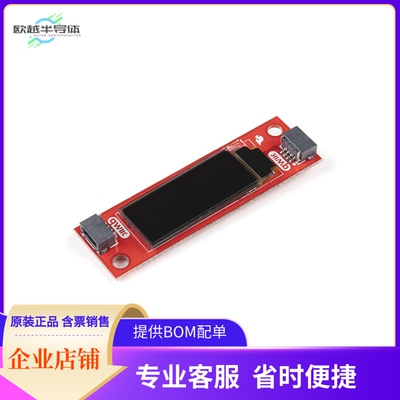 LCD-17153【SPARKFUN QWIIC OLED DISPLAY (0.9】开发板 套件 编