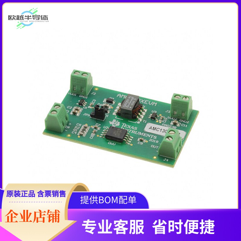 AMC1302EVM【DEVELOPMENT DATA ACQUISITION】开发板 套件 编程器